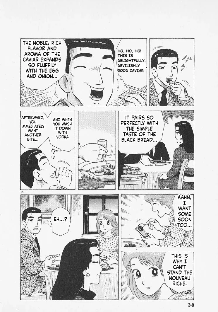 Read Oishinbo chapter 11.7 image 12 on Lezhin