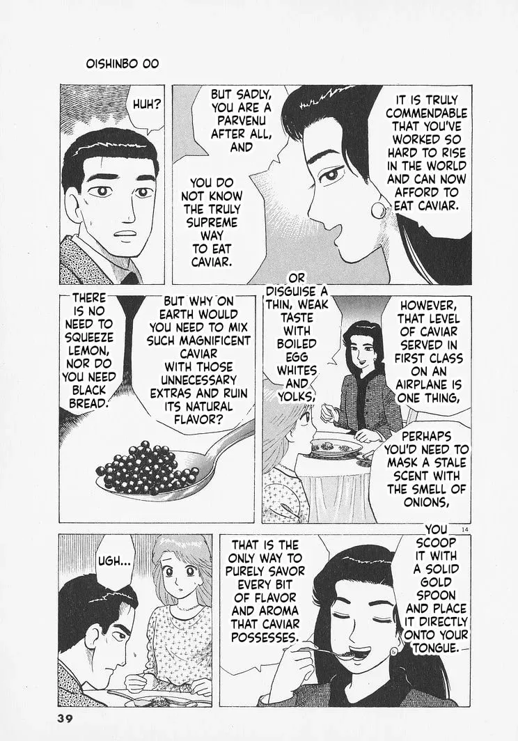 Read Oishinbo chapter 11.7 image 13 on Lezhin