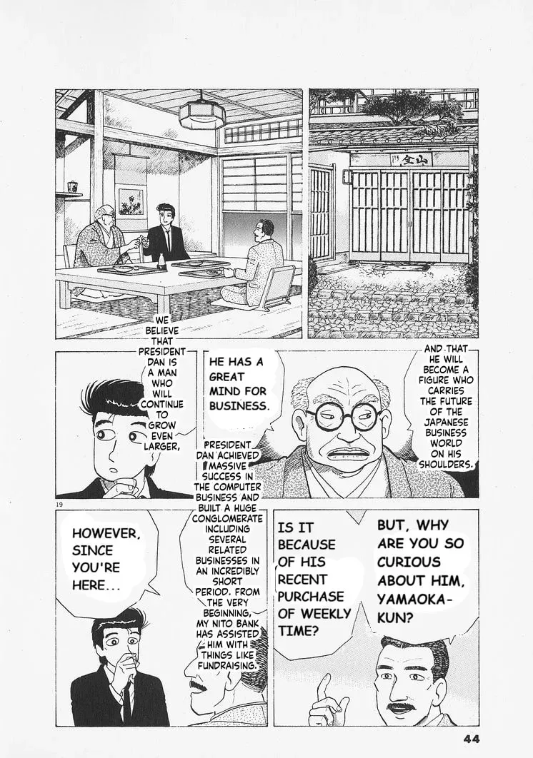 Read Oishinbo chapter 11.7 image 18 on Lezhin