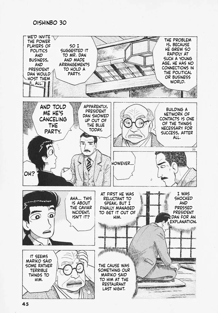 Read Oishinbo chapter 11.7 image 19 on Lezhin