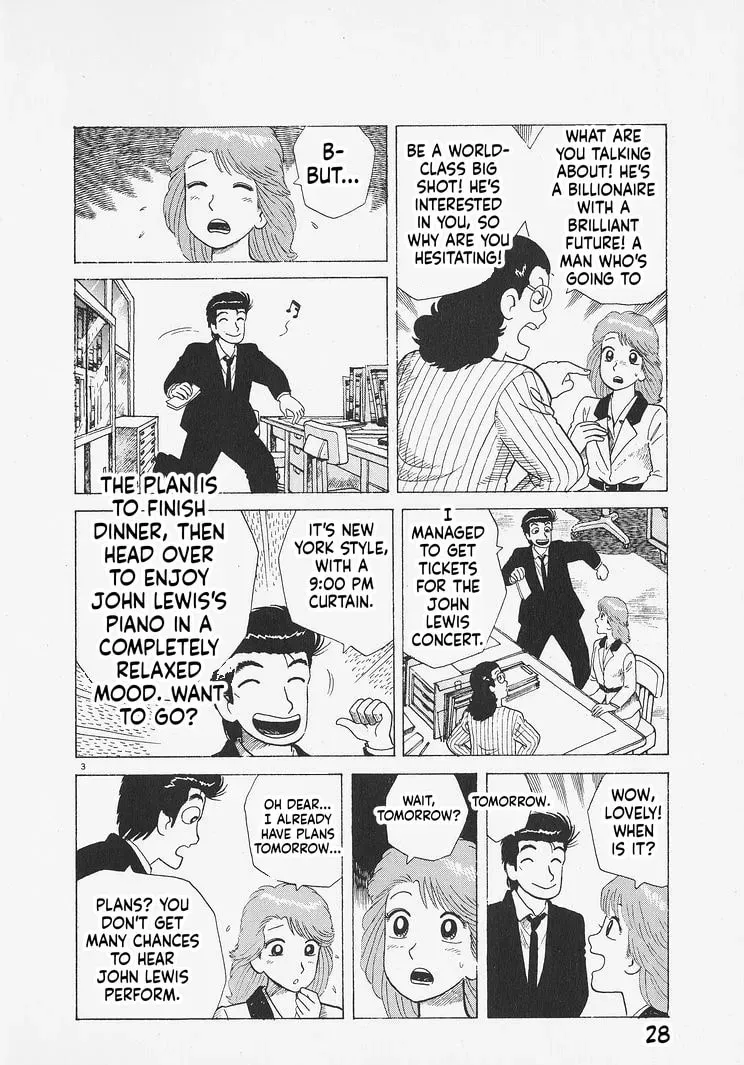 Read Oishinbo chapter 11.7 image 2 on Lezhin