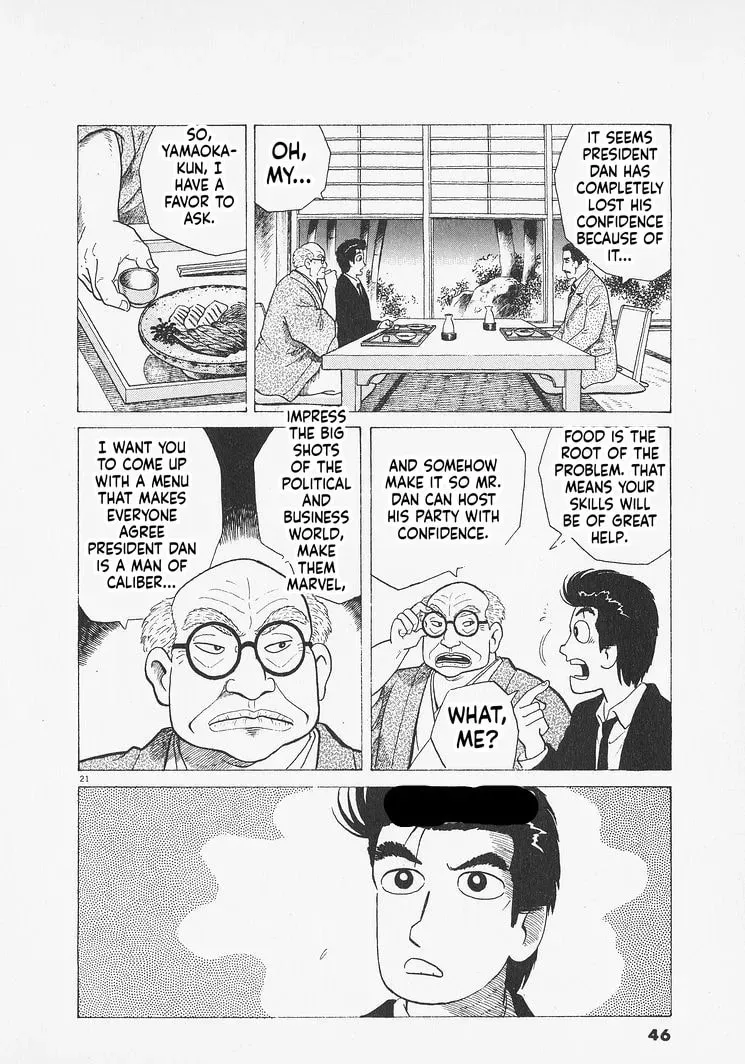 Read Oishinbo chapter 11.7 image 20 on Lezhin