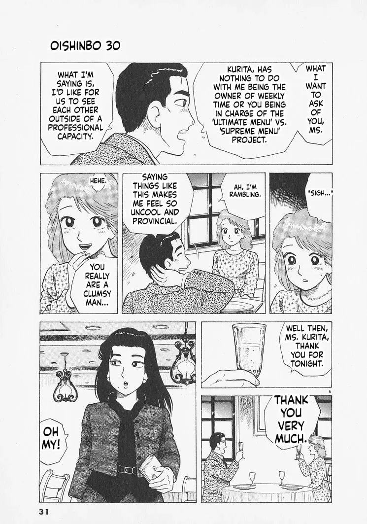 Read Oishinbo chapter 11.7 image 5 on Lezhin