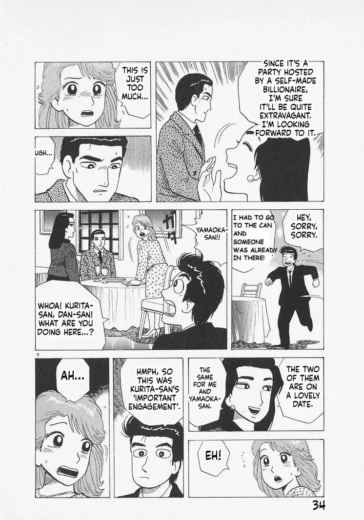 Read Oishinbo chapter 11.7 image 8 on Lezhin