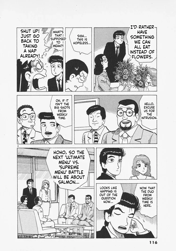 Read Oishinbo chapter 11.9 image 3 on Lezhin