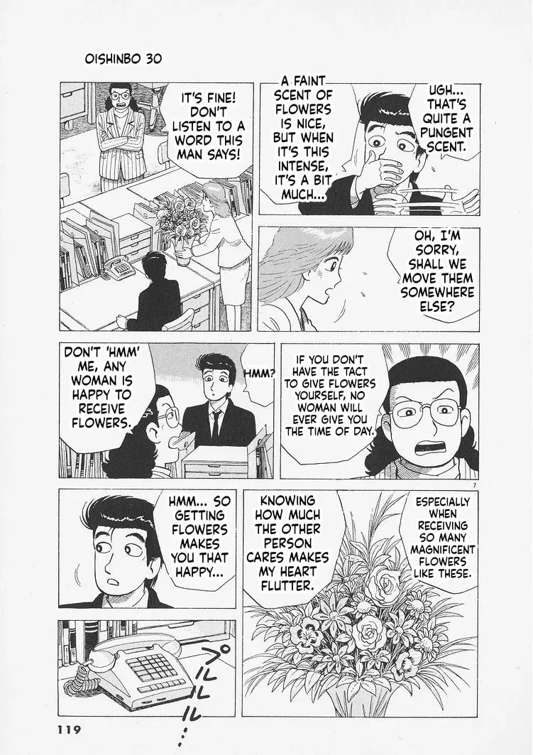 Read Oishinbo chapter 11.9 image 6 on Lezhin