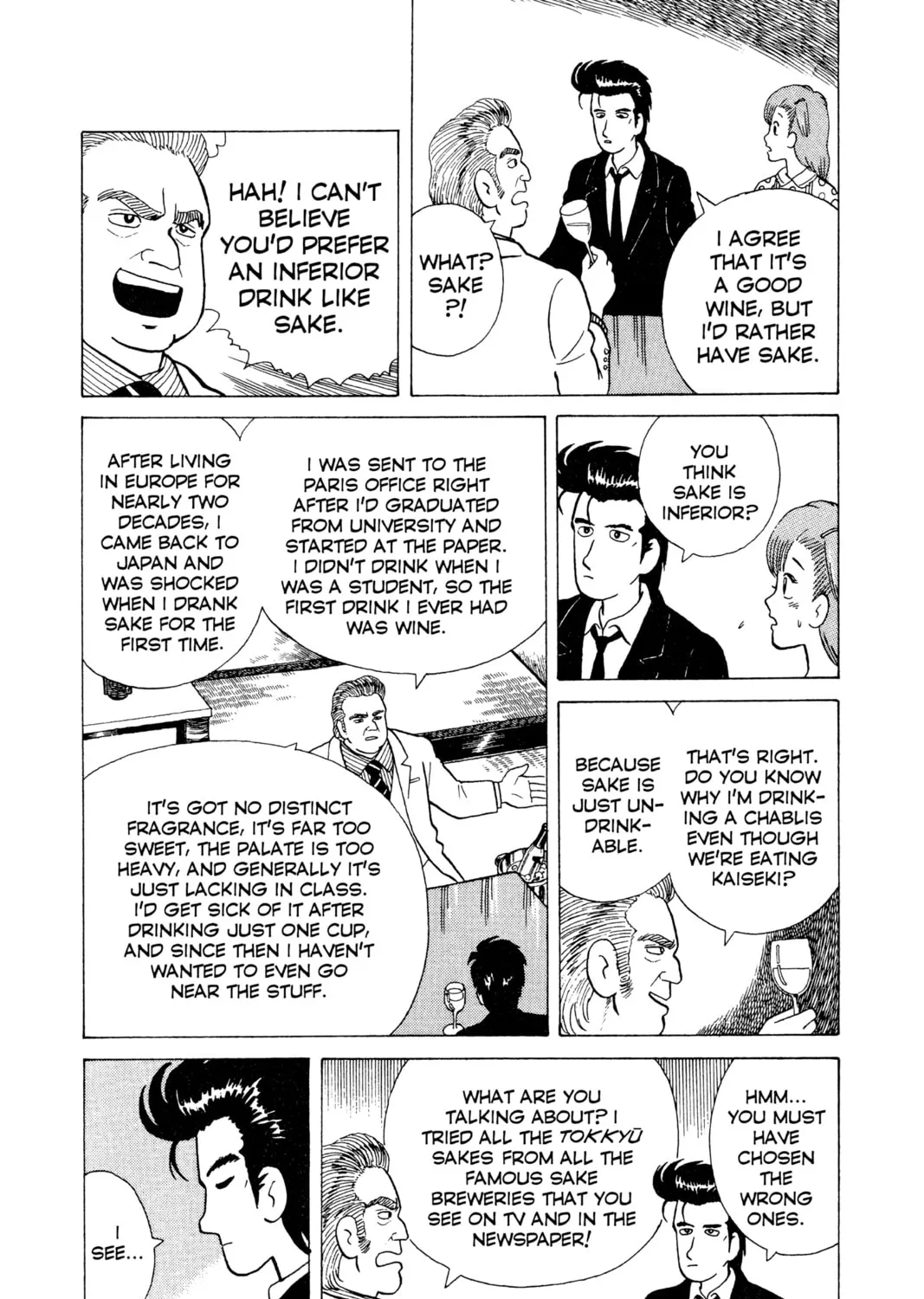 Read Oishinbo chapter 11 image 14 on Lezhin