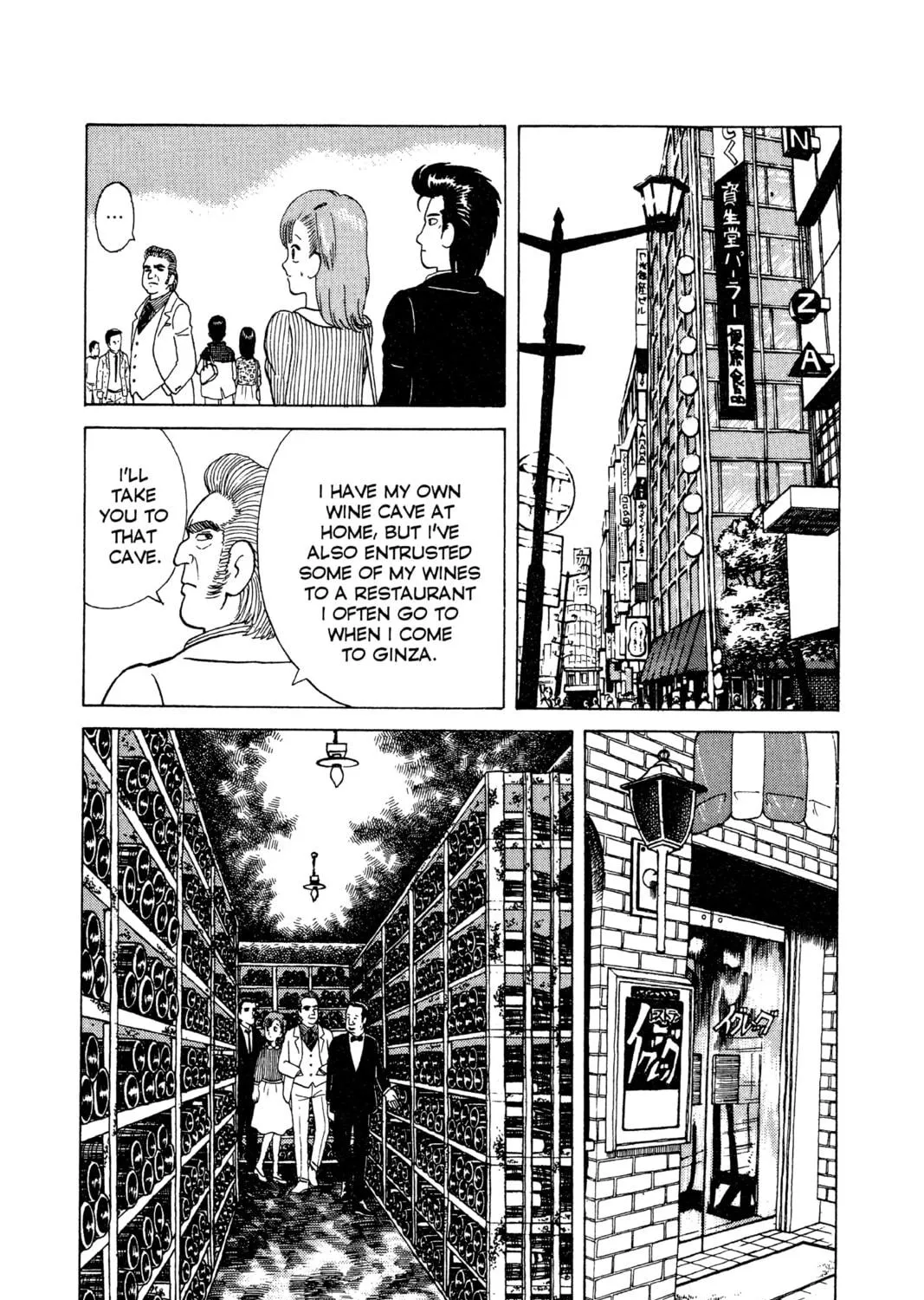 Read Oishinbo chapter 11 image 18 on Lezhin
