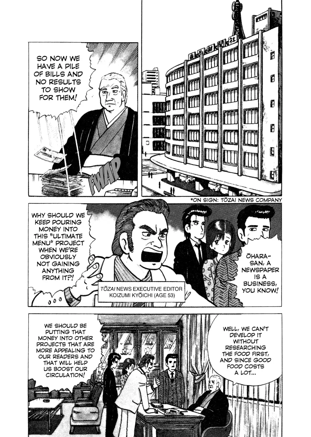 Read Oishinbo chapter 11 image 2 on Lezhin