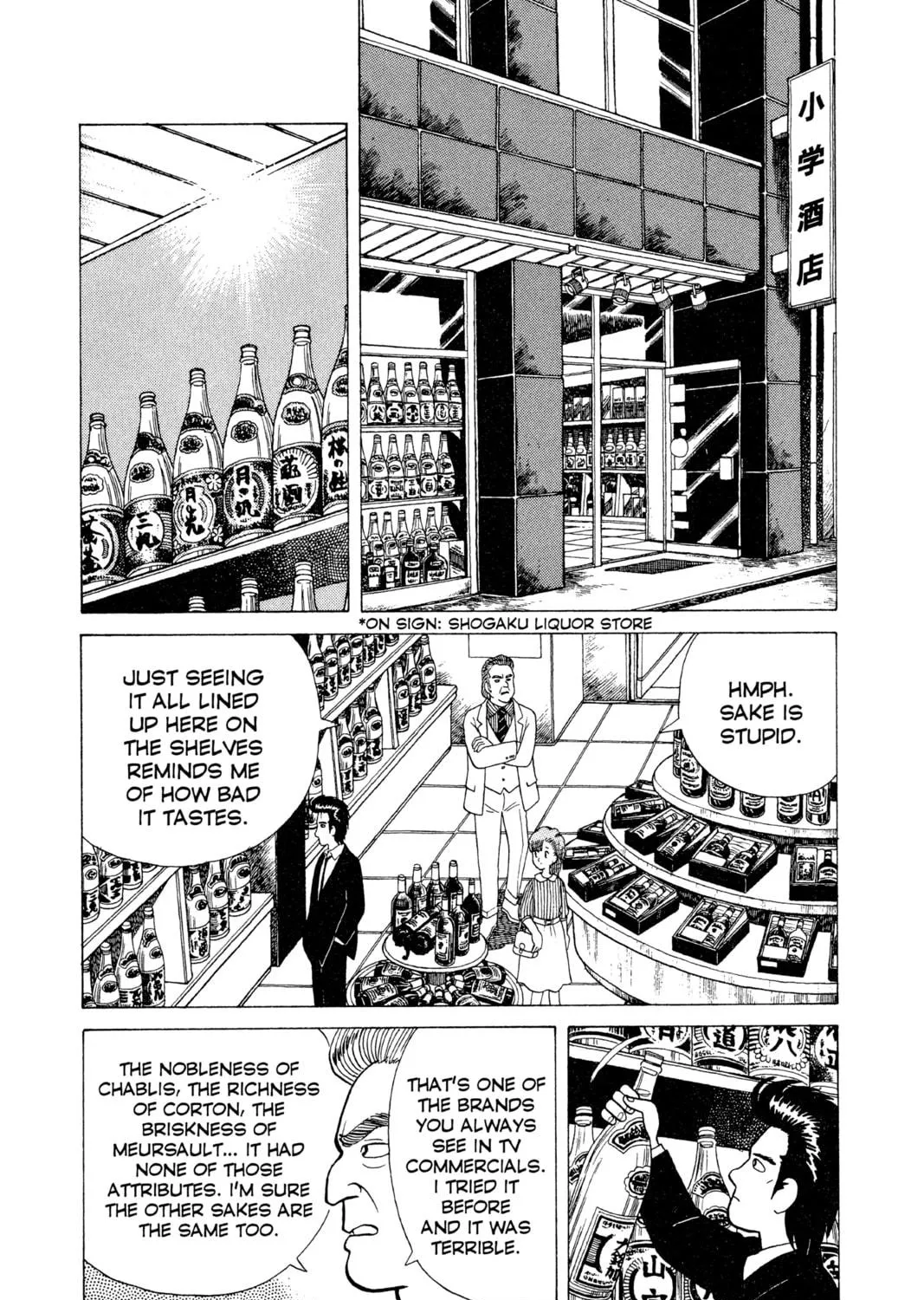 Read Oishinbo chapter 11 image 22 on Lezhin