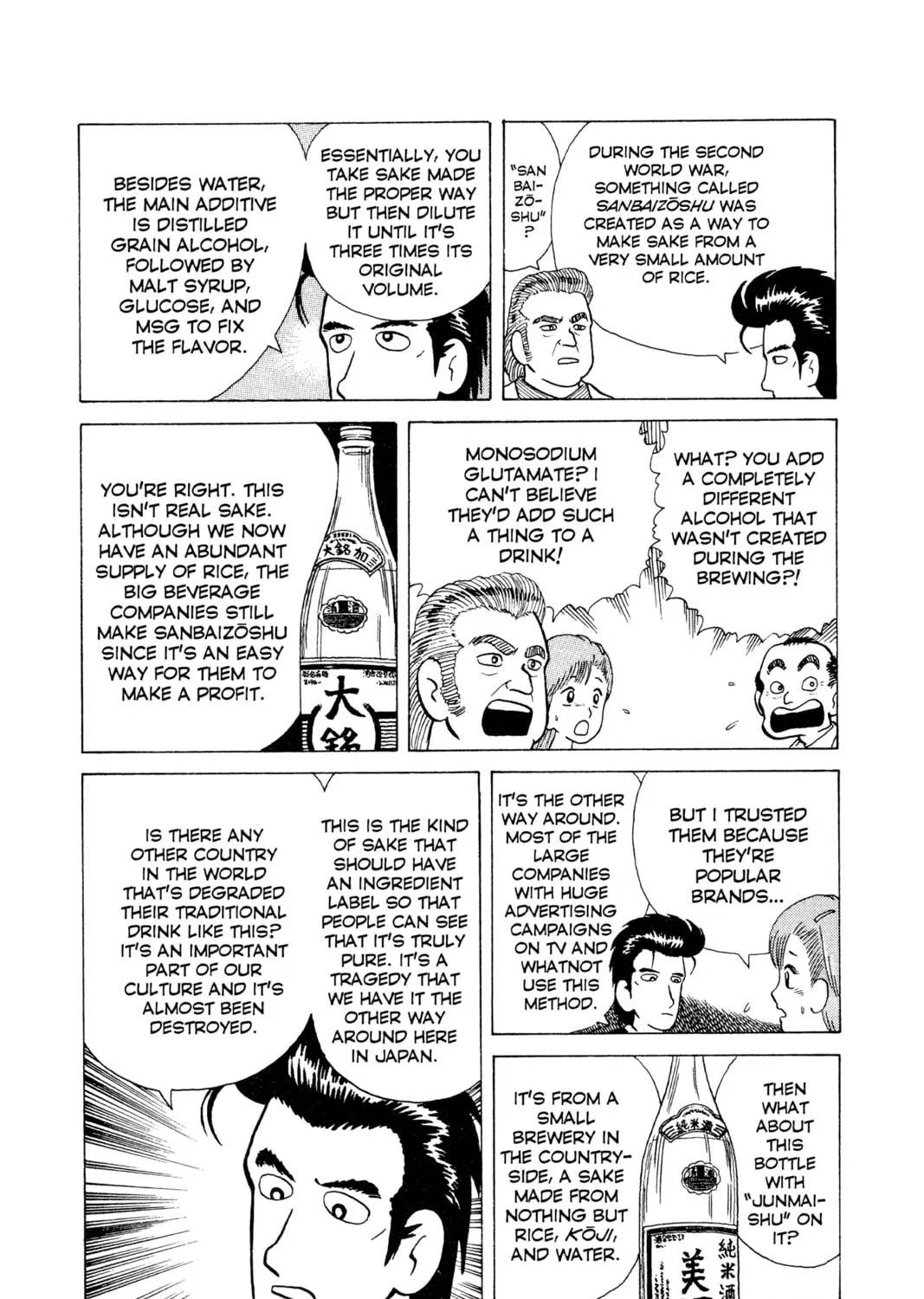 Read Oishinbo chapter 11 image 30 on Lezhin
