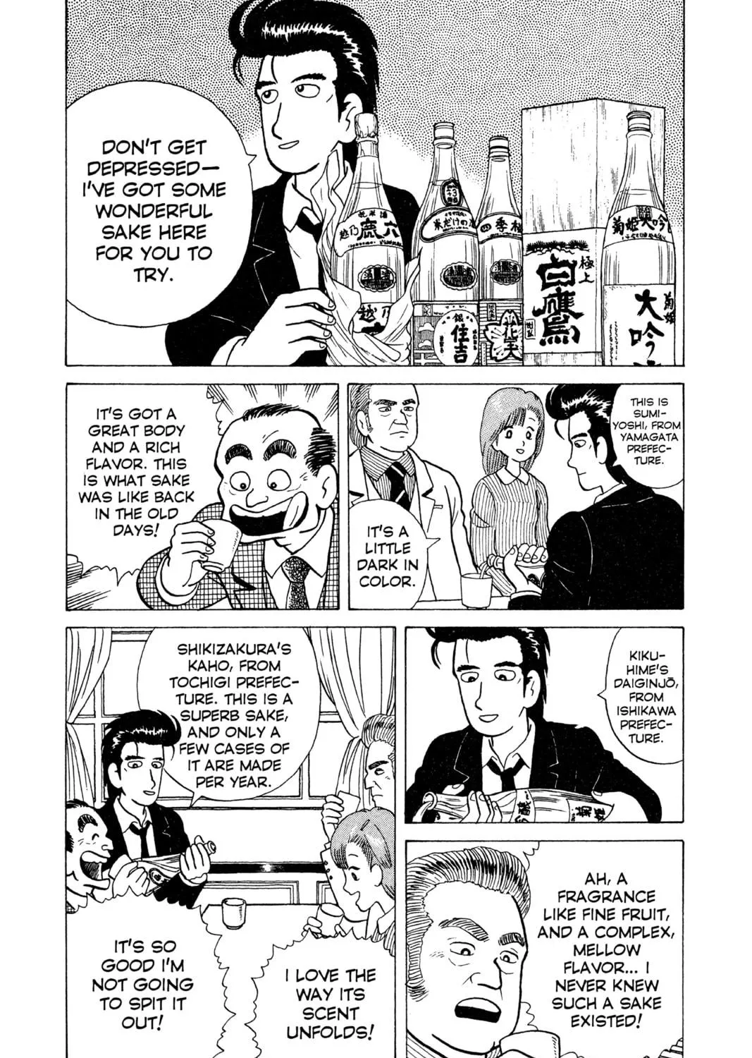 Read Oishinbo chapter 11 image 34 on Lezhin