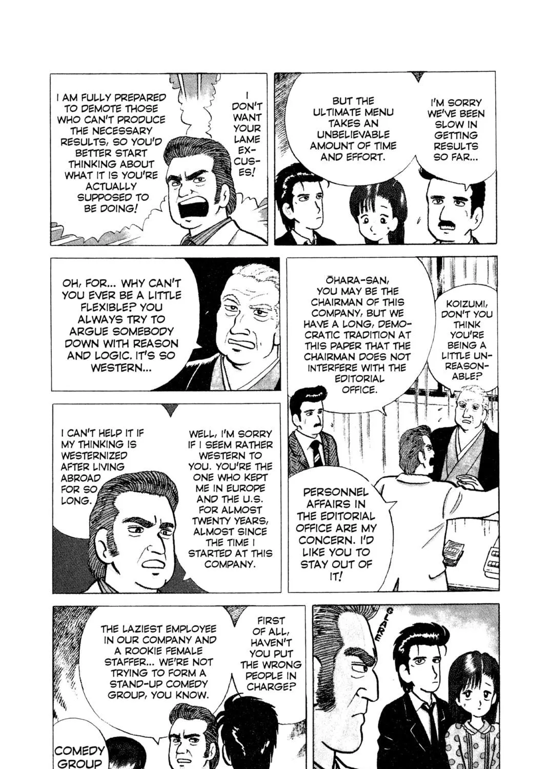 Read Oishinbo chapter 11 image 4 on Lezhin