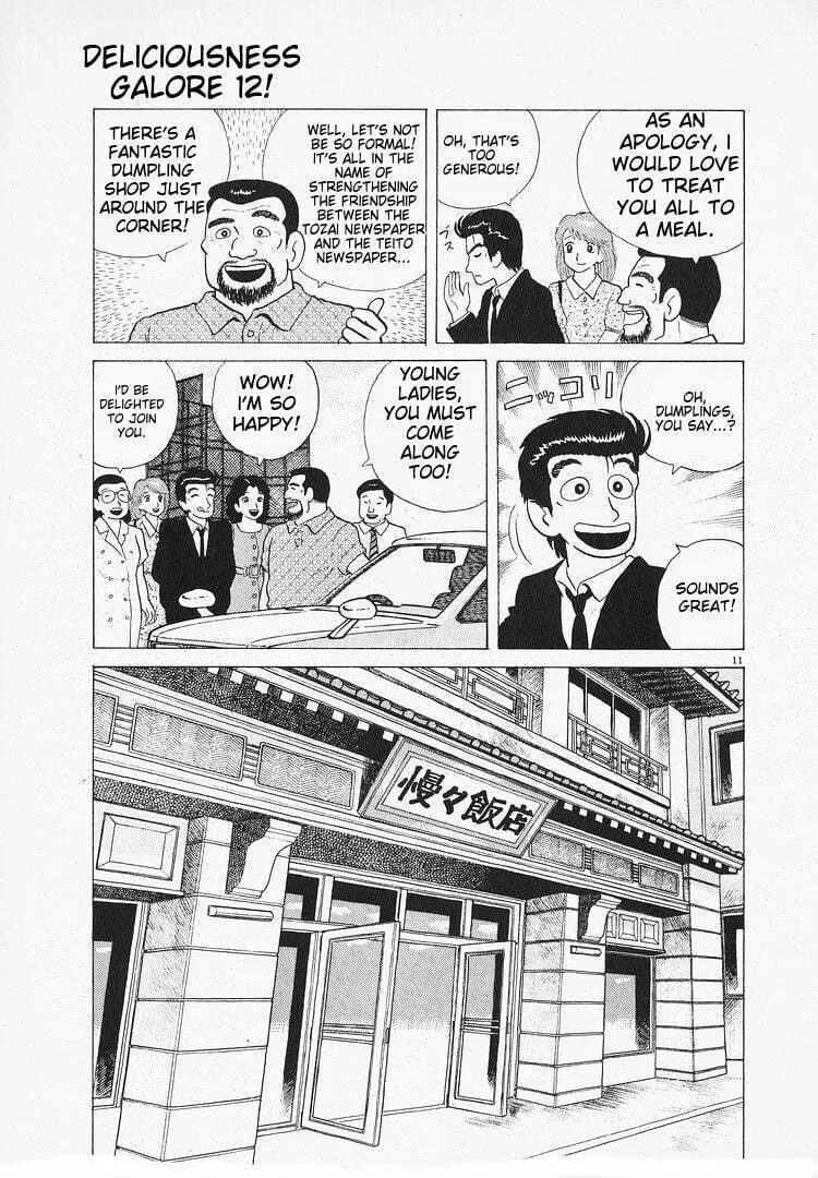 Read Oishinbo chapter 110 image 10 on Lezhin