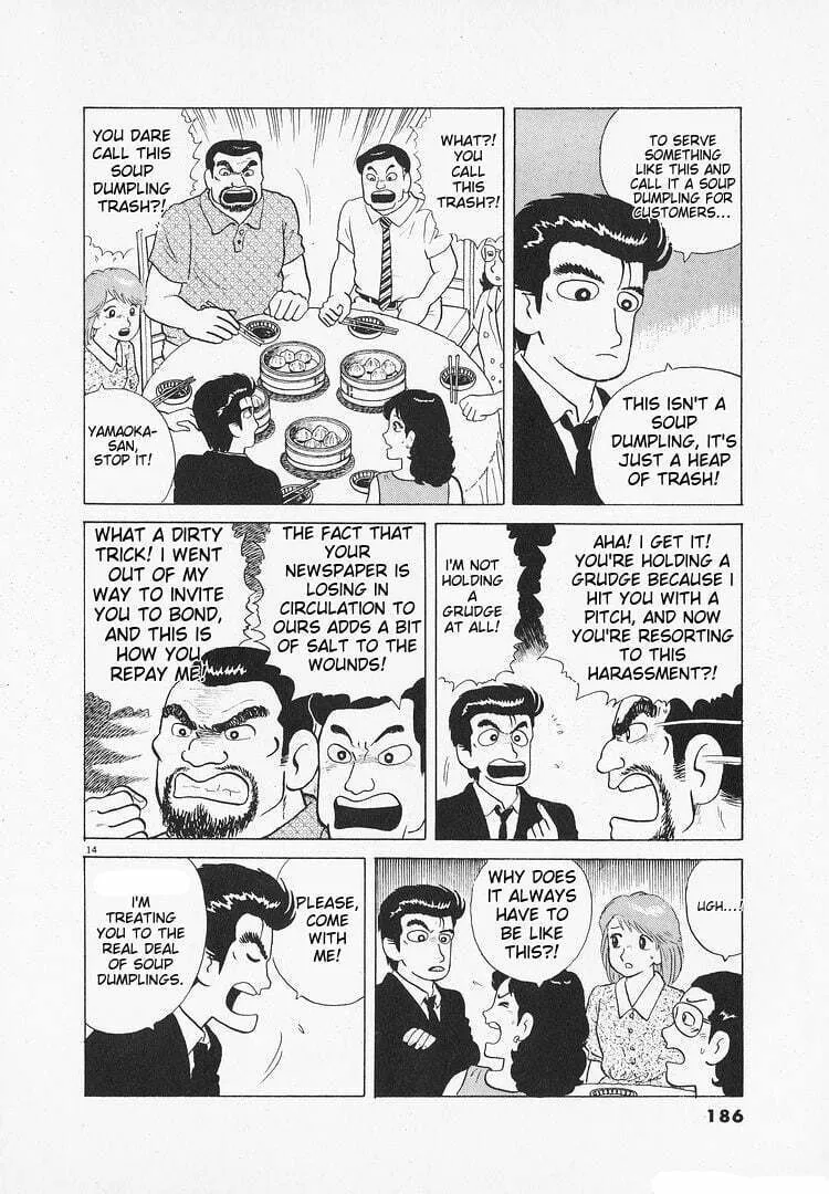 Read Oishinbo chapter 110 image 13 on Lezhin
