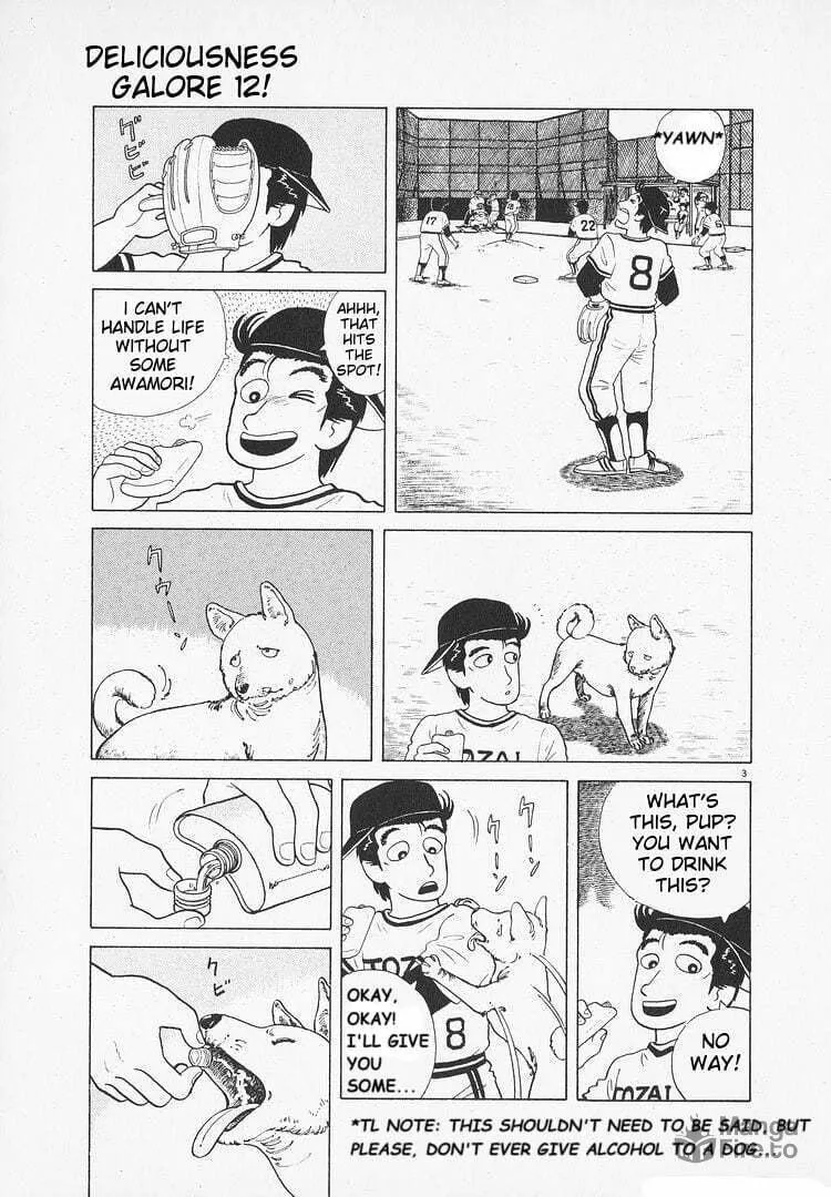 Read Oishinbo chapter 110 image 2 on Lezhin