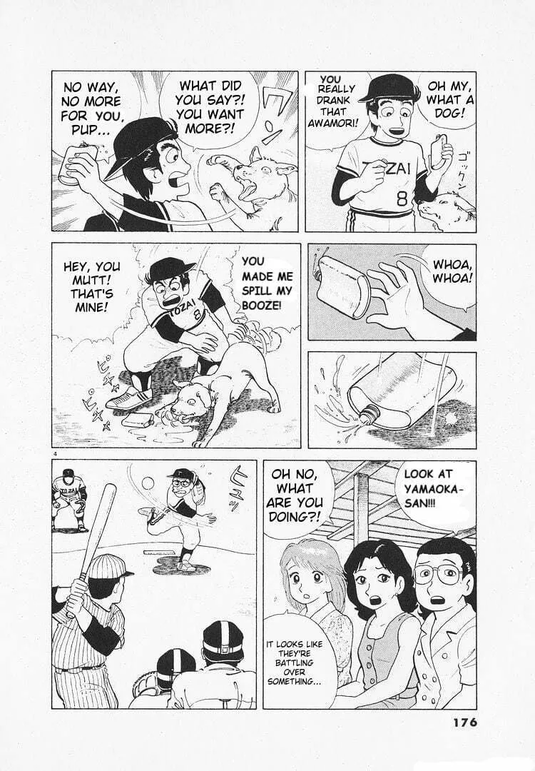 Read Oishinbo chapter 110 image 3 on Lezhin