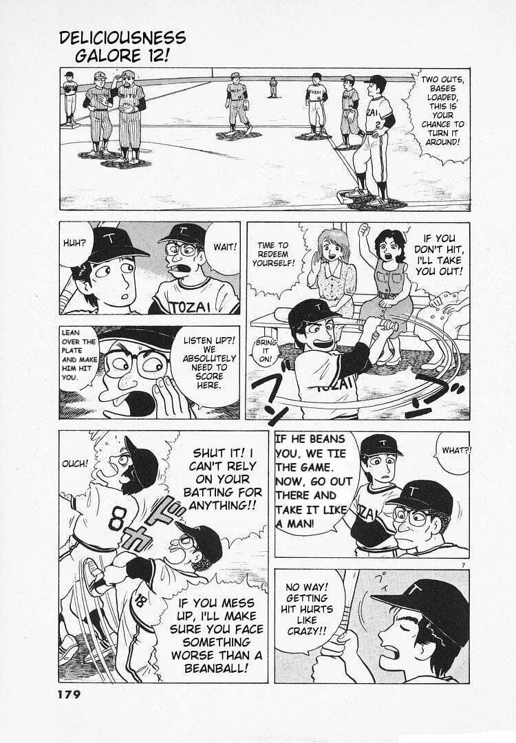 Read Oishinbo chapter 110 image 6 on Lezhin
