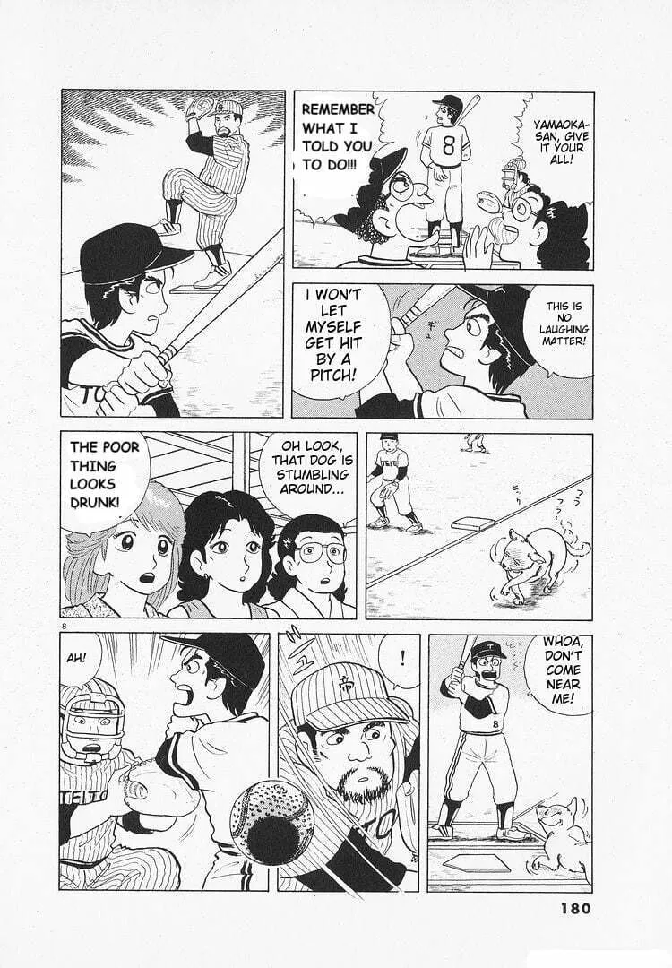Read Oishinbo chapter 110 image 7 on Lezhin