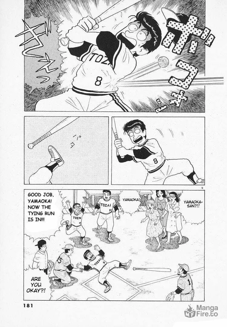 Read Oishinbo chapter 110 image 8 on Lezhin