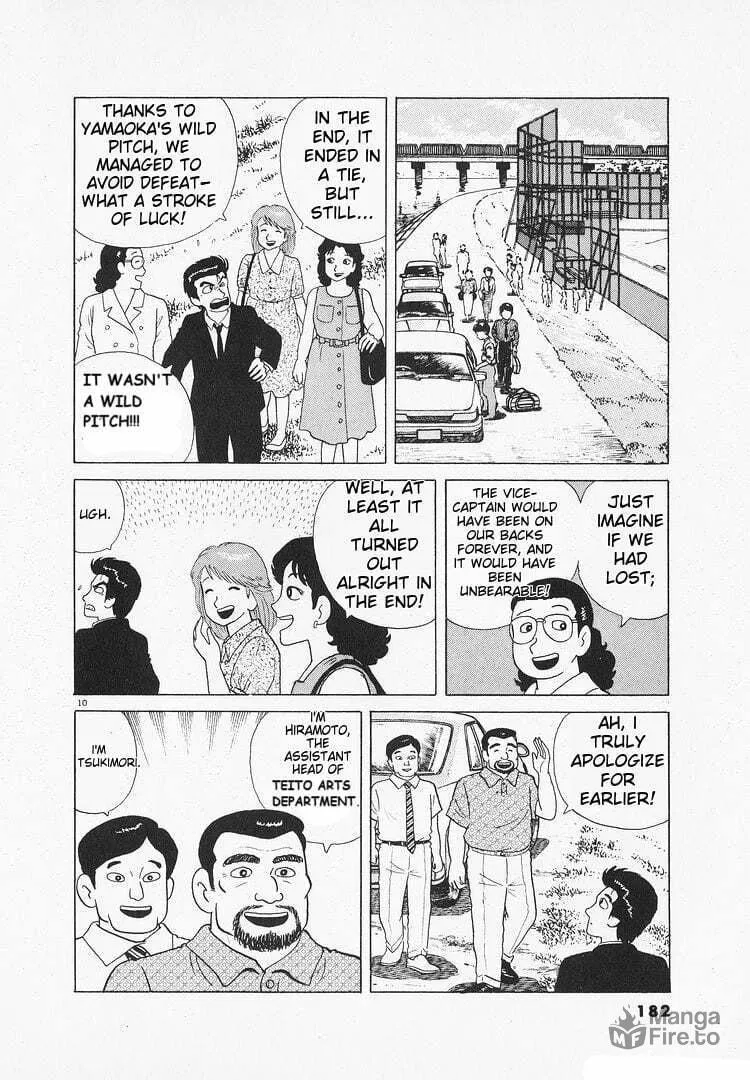 Read Oishinbo chapter 110 image 9 on Lezhin
