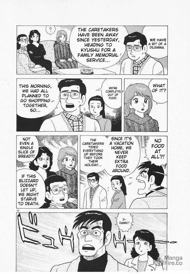 Read Oishinbo chapter 111 image 11 on Lezhin