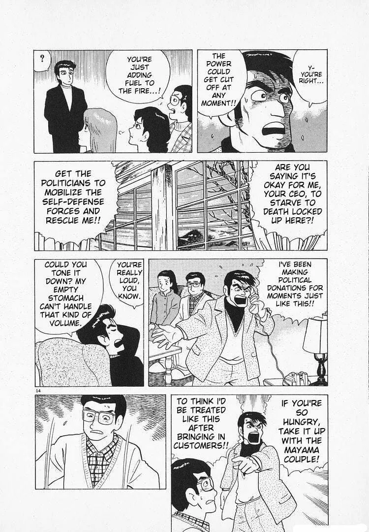 Read Oishinbo chapter 111 image 13 on Lezhin
