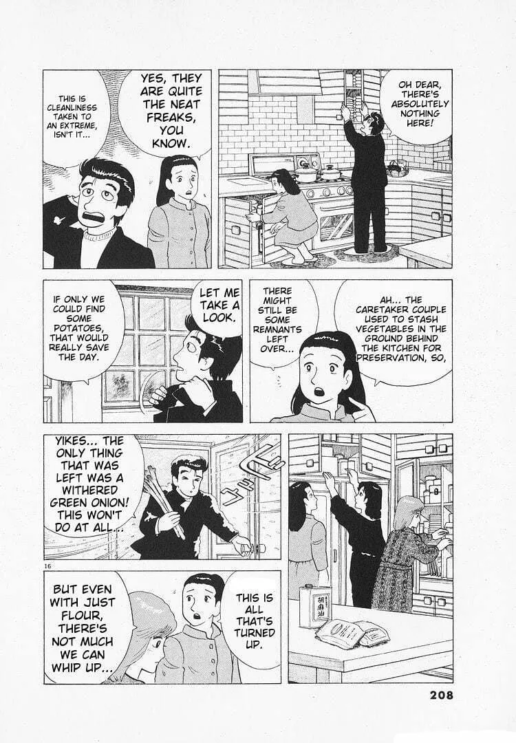 Read Oishinbo chapter 111 image 15 on Lezhin