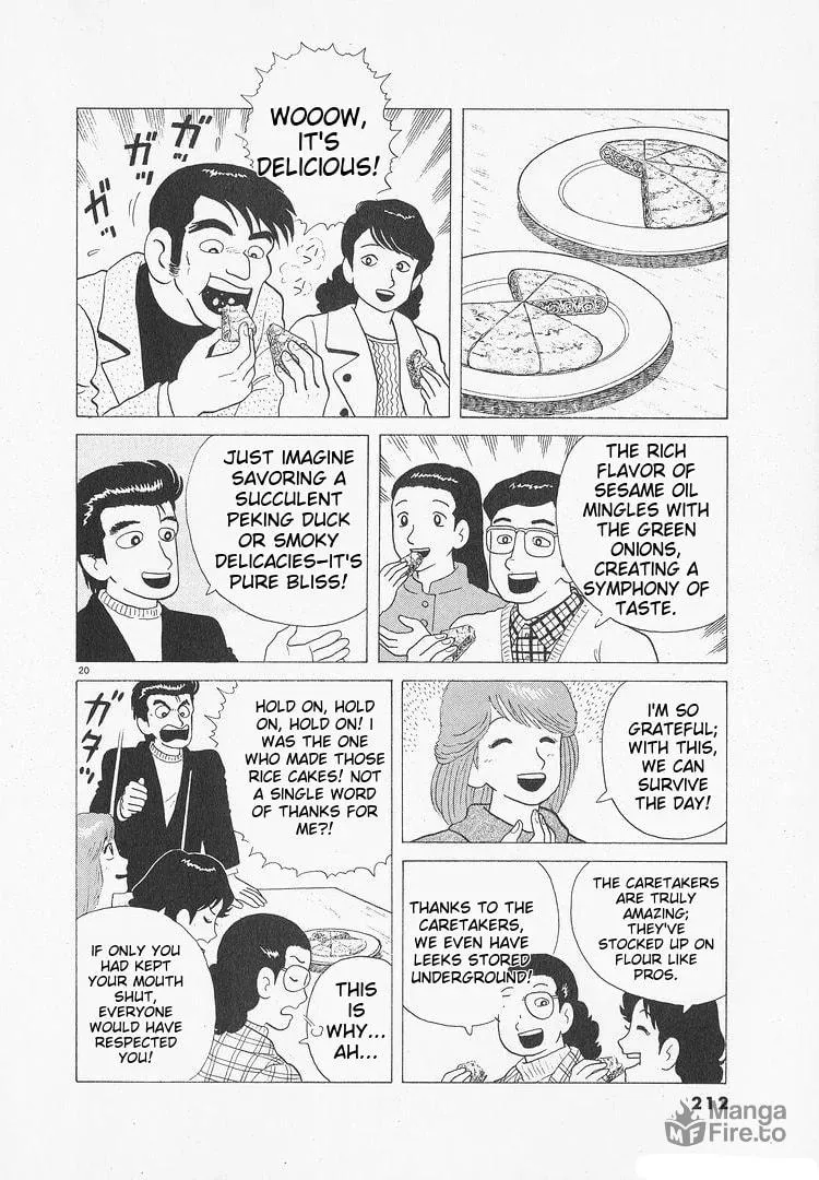 Read Oishinbo chapter 111 image 19 on Lezhin
