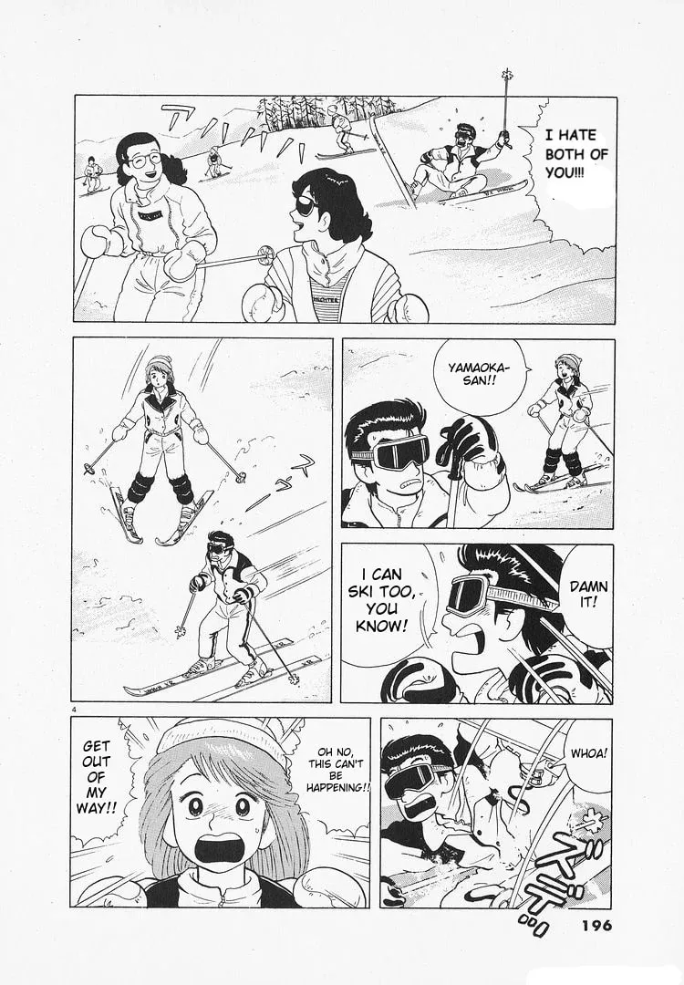 Read Oishinbo chapter 111 image 3 on Lezhin