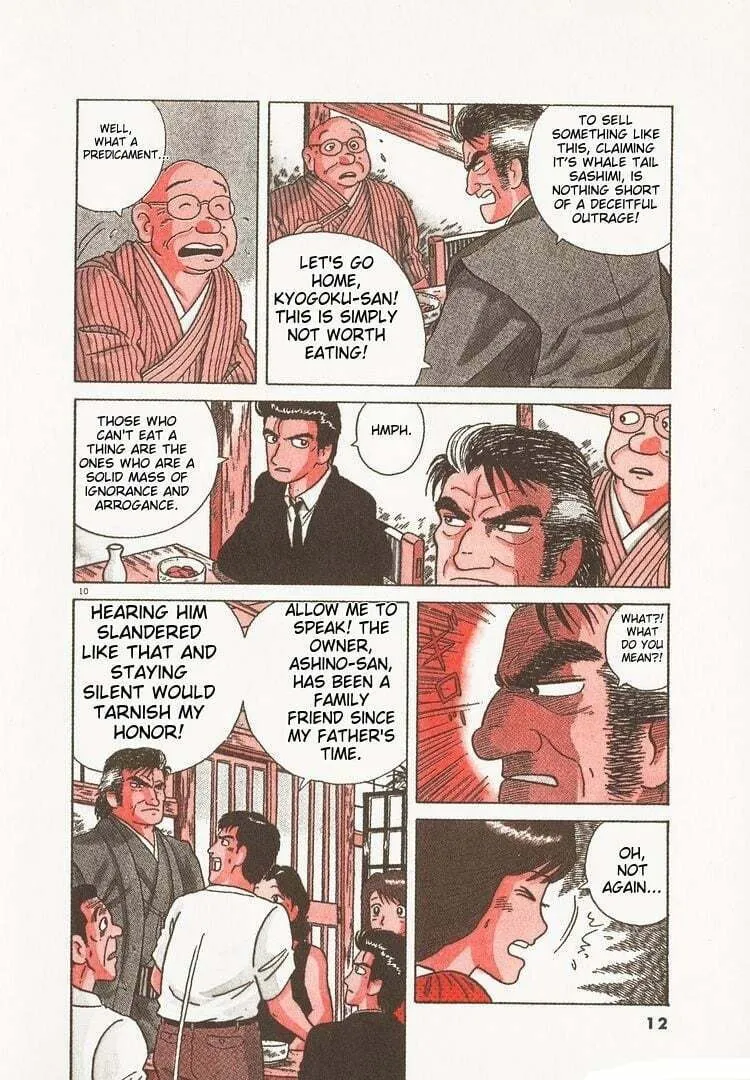 Read Oishinbo chapter 112 image 15 on Lezhin