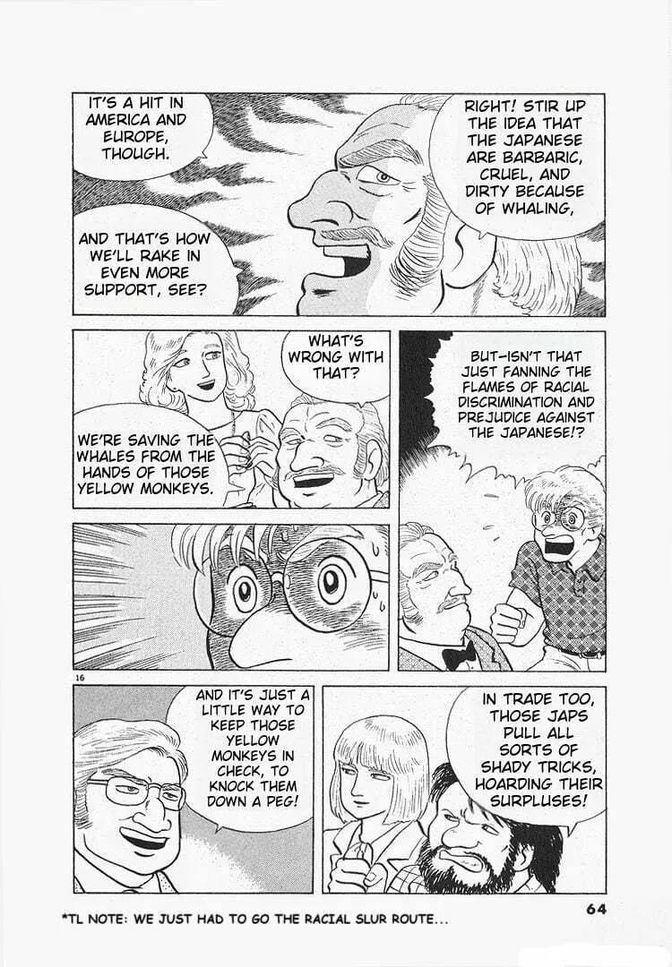 Read Oishinbo chapter 114 image 15 on Lezhin