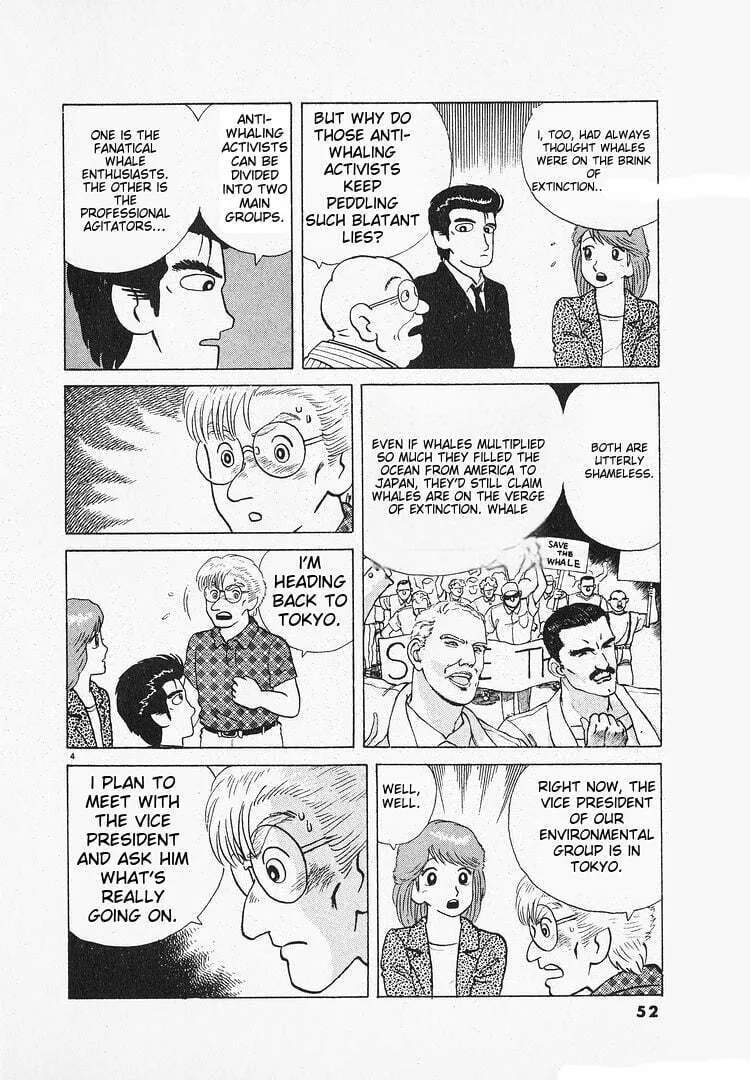 Read Oishinbo chapter 114 image 3 on Lezhin