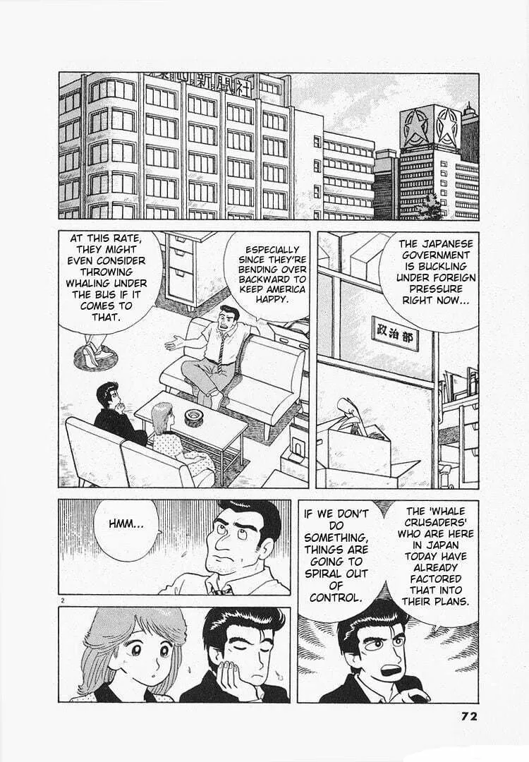 Read Oishinbo chapter 115 image 1 on Lezhin
