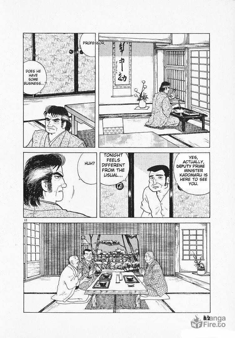 Read Oishinbo chapter 115 image 11 on Lezhin