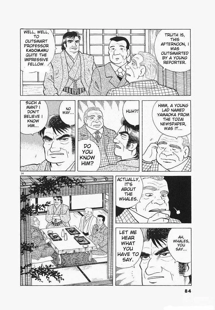 Read Oishinbo chapter 115 image 13 on Lezhin