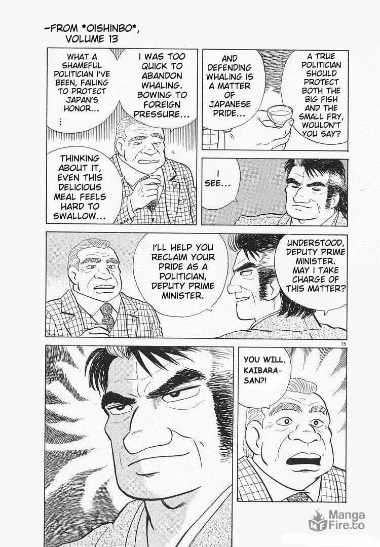 Read Oishinbo chapter 115 image 14 on Lezhin