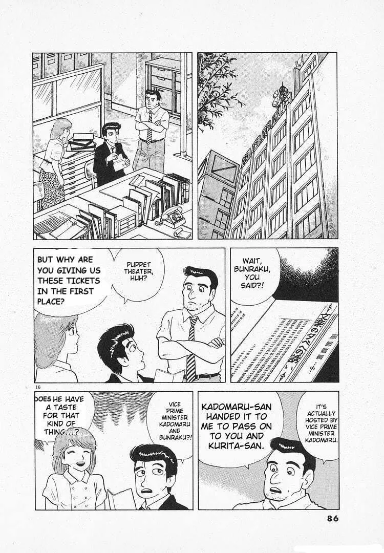 Read Oishinbo chapter 115 image 15 on Lezhin