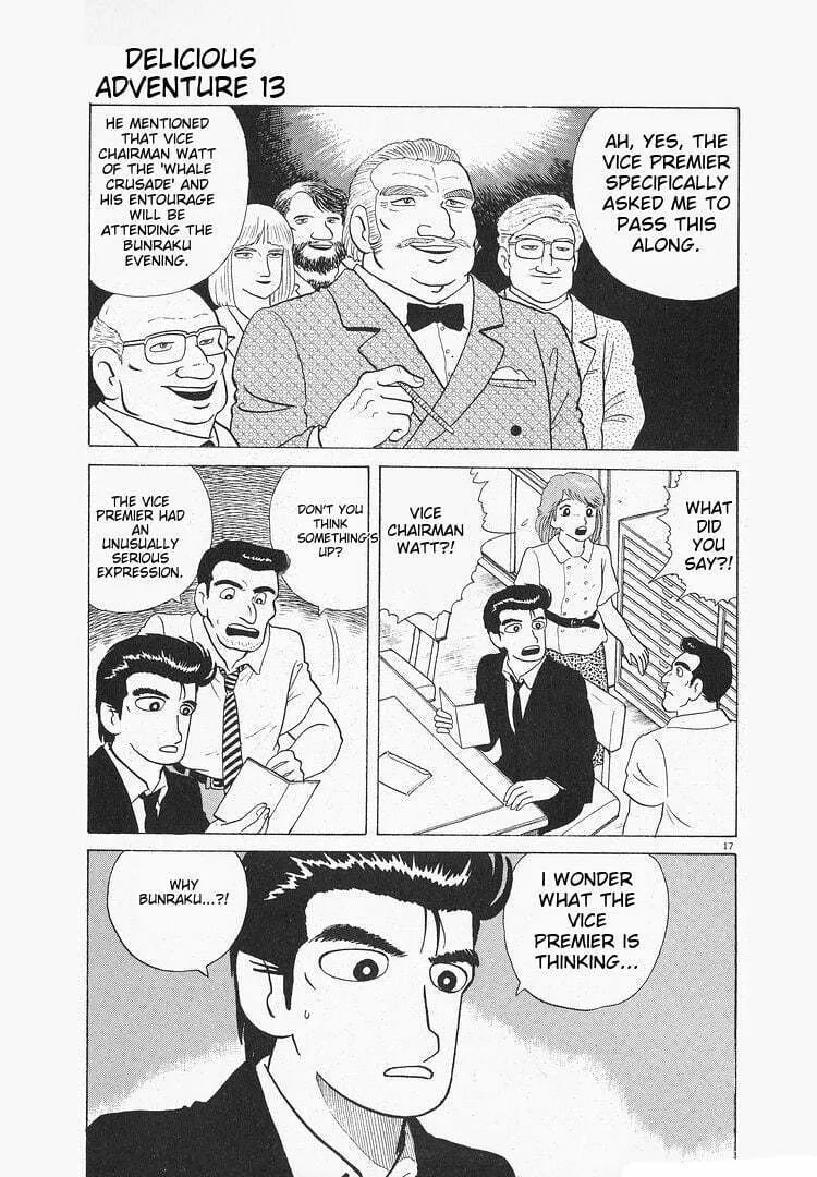 Read Oishinbo chapter 115 image 16 on Lezhin