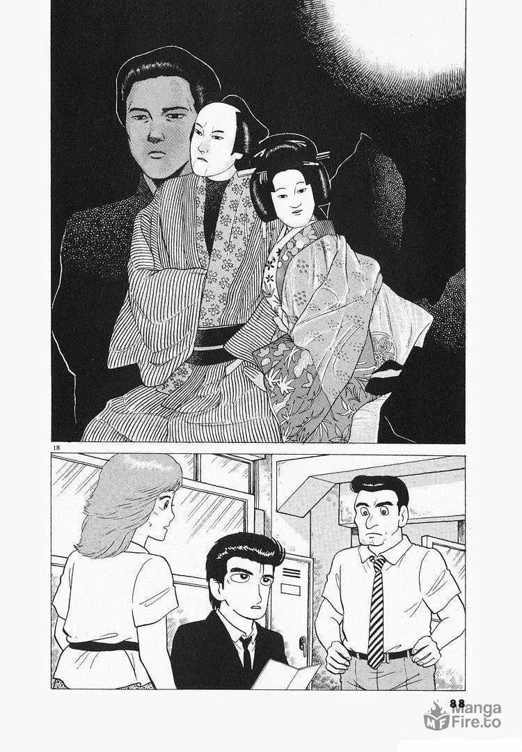 Read Oishinbo chapter 115 image 17 on Lezhin