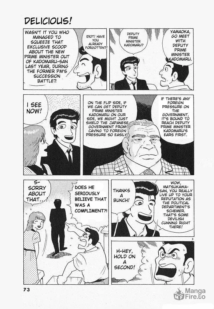 Read Oishinbo chapter 115 image 2 on Lezhin