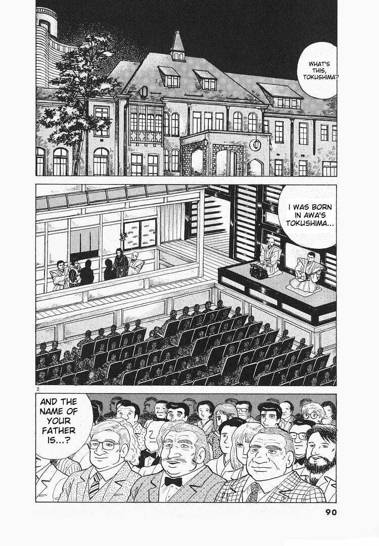 Read Oishinbo chapter 116 image 1 on Lezhin