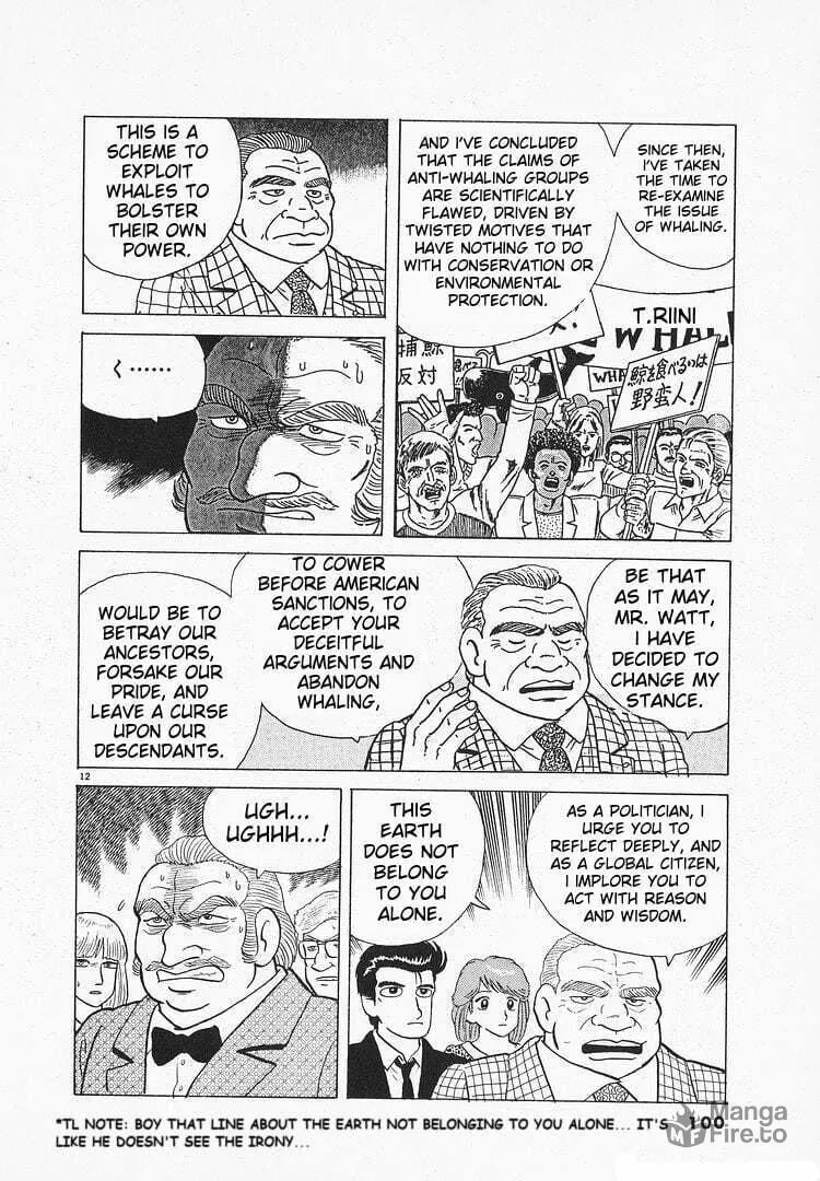 Read Oishinbo chapter 116 image 11 on Lezhin