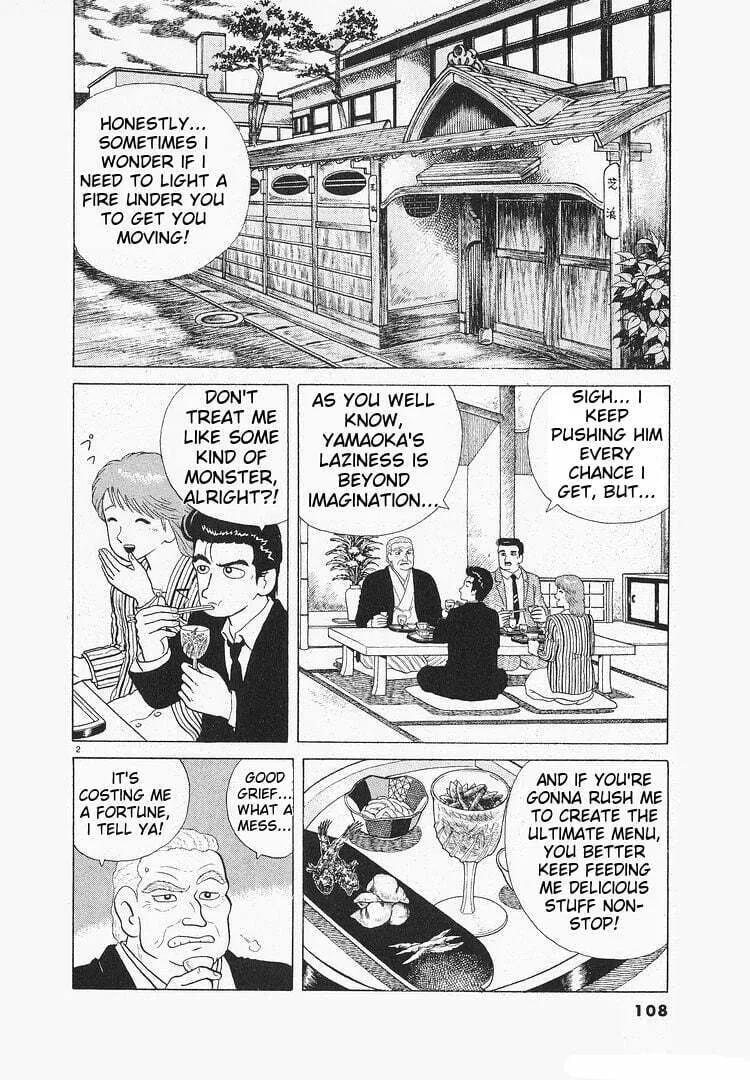 Read Oishinbo chapter 117 image 1 on Lezhin