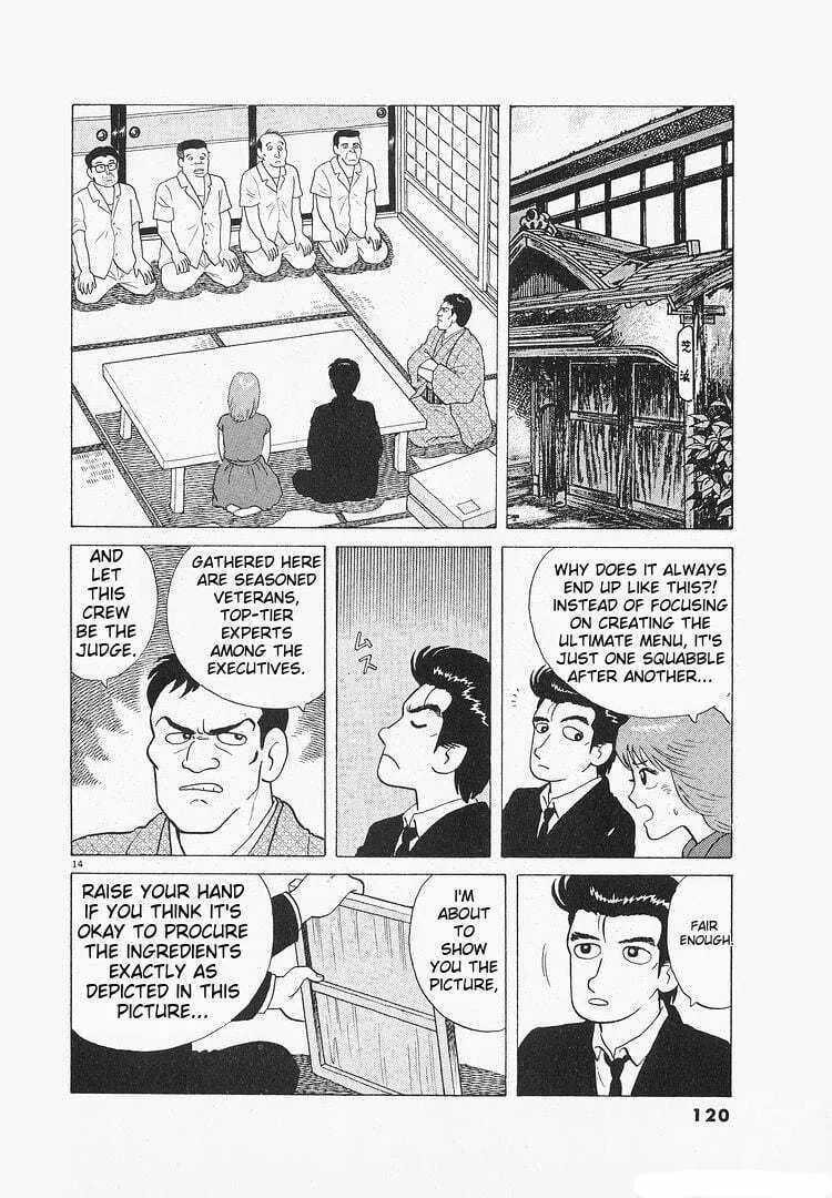 Read Oishinbo chapter 117 image 13 on Lezhin