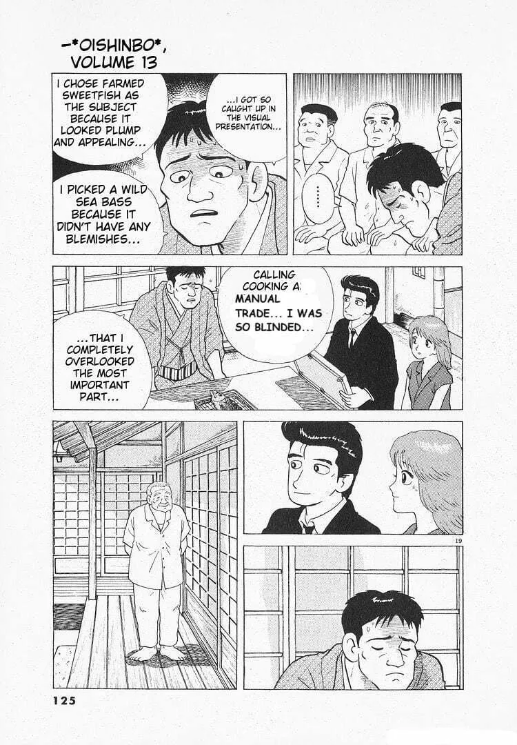 Read Oishinbo chapter 117 image 18 on Lezhin