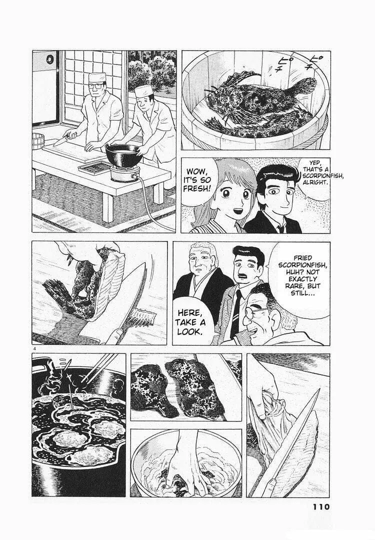 Read Oishinbo chapter 117 image 3 on Lezhin