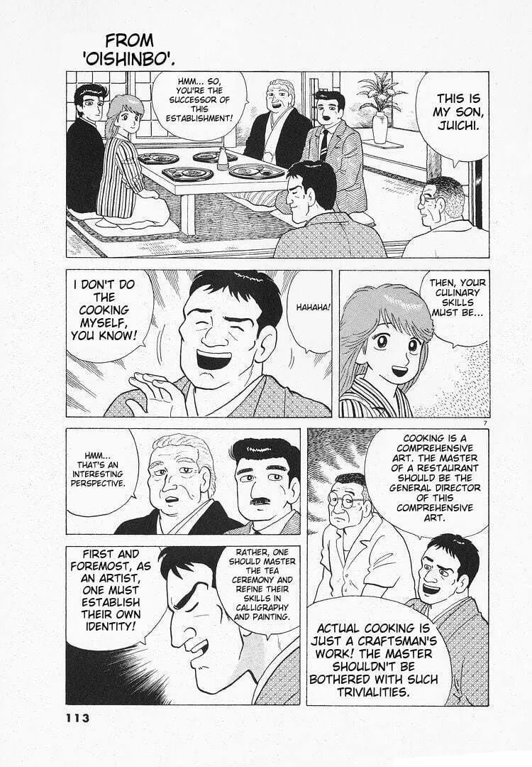 Read Oishinbo chapter 117 image 6 on Lezhin