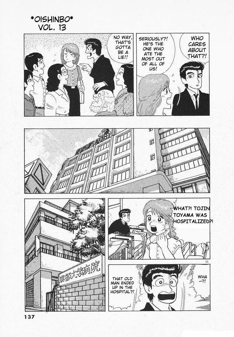 Read Oishinbo chapter 118 image 10 on Lezhin