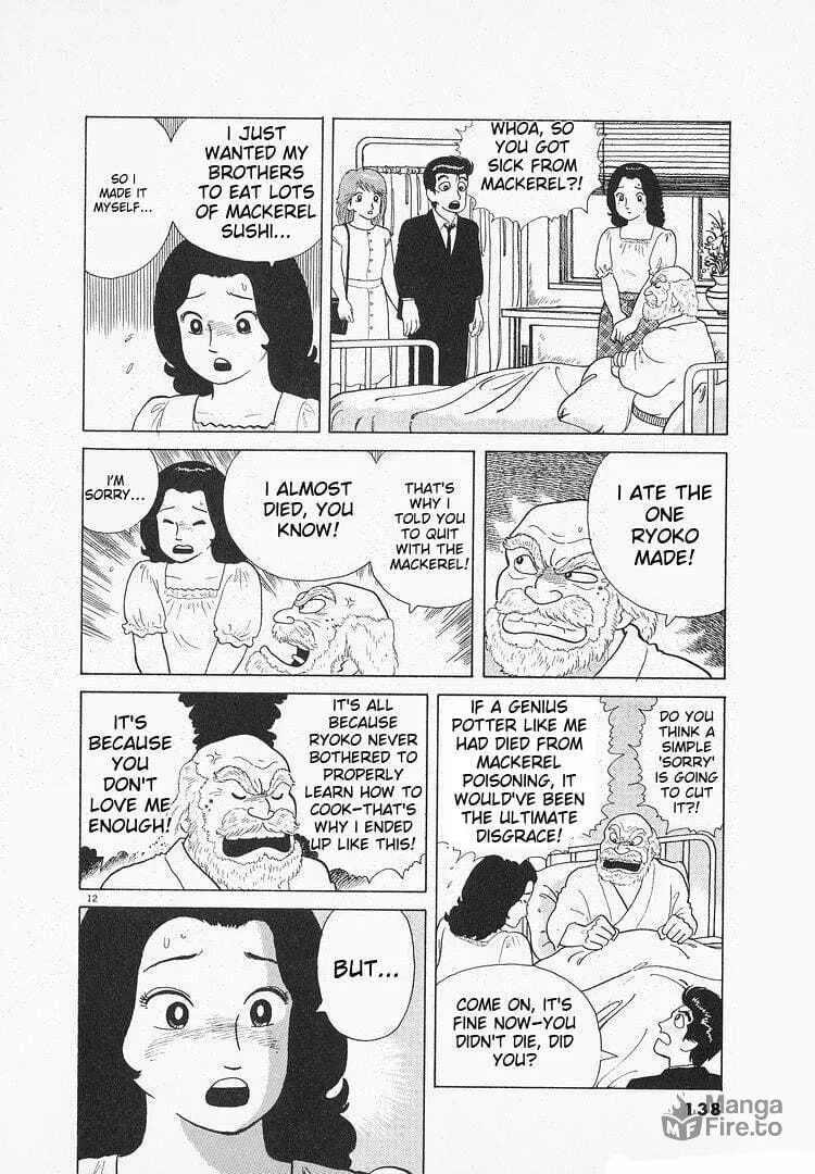 Read Oishinbo chapter 118 image 11 on Lezhin